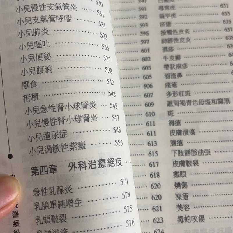 1761572053645985.jpeg 10001.jpeg